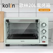 【kolin歌林】20公升電烤箱(KBO-SD3008)
