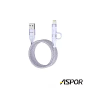【ASPOR】四合一磁吸快充傳輸線100W(1M) 紫白