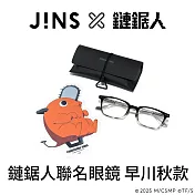 JINS x 鏈鋸人聯名眼鏡 (MRF-25A-208-94) 早川秋款(煙霧灰)