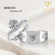 【CF鑽飾】戒指《1克拉男女對戒 奢華G》莫桑鑽 純銀 鑽戒