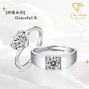 【CF鑽飾】戒指《1克拉男女對戒 典雅B》莫桑鑽 純銀 鑽戒