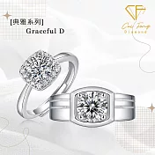 【CF鑽飾】戒指《1克拉男女對戒 典雅D》莫桑鑽 純銀 鑽戒