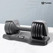 【Tumaz月熊健身】內旋式 可調式啞鈴 5-25磅 經典黑