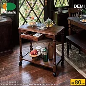 【DAIMARU】DEMI德米古典相思木單抽餐車-幅80cm
