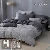 GOLDEN-TIME-240織紗天絲棉薄被套床包組(眷戀時光-雙人)