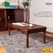 【DAIMARU】DEMI德米古典相思木咖啡桌-幅115cm