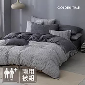 GOLDEN-TIME-240織紗天絲棉兩用被床包組(眷戀時光-加大)