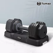 【Tumaz月熊健身】內旋式 可調式啞鈴14-54磅 經典黑