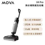 MOVA X4 Pro 旗艦熱水直噴洗地機 180度平躺 20,000Pa強大吸力 台灣公司貨