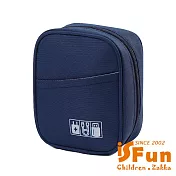 【iSFun】大容量便攜 鋪棉防撞3C包化妝品收納包/ 深藍