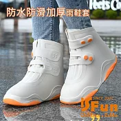 【iSFun】雨季時尚 防水防滑加厚短筒雨鞋套/白澄XL(40-42)