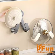 【iSFun】多樣收納 無痕吸盤式鍋蓋砧板多功能架/2入隨機色