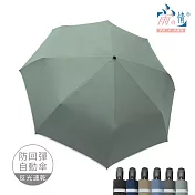 【雨之情】《超強》安全自動傘防回彈-巨無霸  松綠