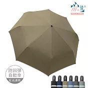 【雨之情】《超強》安全自動傘防回彈-巨無霸  卡其
