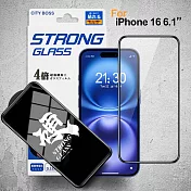 City iPhone 16 6.1 硬派強韌滿版玻璃貼-黑 單一