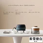 【TEA Dream】日式質感小倉流石鎚風旅行茶具套組 (陶瓷功夫茶具 長輩禮物 交換禮物) 素雪磨白