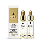 Guerlain 嬌蘭 皇家蜂王乳平衡油精華 第四代(5ml)X2-國際航空版