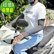 【Leader X】台灣製 緹花寬鬆防曬袖套 防曬袖套 兩雙入 (五色任選)  兩雙深灰色