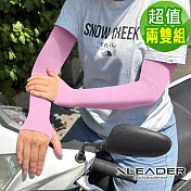 【Leader X】 台灣製 空氣感寬鬆防曬袖套 防曬袖套 兩雙入 (五色任選)  兩雙粉色