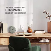 Thomas Kent|ARABIC 06吋 英倫風經典 靜音桌鐘/掛鐘-多色可選(壁掛式時鐘 靜音時鐘 英倫風時鐘 桌鐘 客廳壁鐘 掛鐘 室內桌鐘 ) 海草綠
