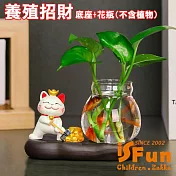 【iSFun】養殖招財 招財貓公仔擺飾套組/底座+花瓶+發財貓小款 發財貓小款