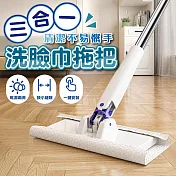 加長三合一多功能洗臉巾拖把