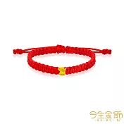 今生金飾 酷Q蛇 黃金串珠手繩 大人手圍約16-18公分