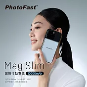 【PhotoFast】SSB MagSlim充 Qi2 固態行動電源 10000mAh 防爆充 冰晶白