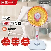 【華冠】MIT台灣製造 14吋 可定時/碳素燈電暖器 CT-1431