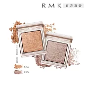 【RMK】無拘單色眼影(蕊) 1g# EX-03