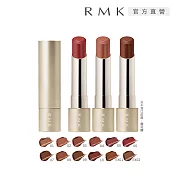 【RMK】絲絨光彩口紅(蕊) 3.9g# 10