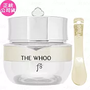 Whoo 后 天氣丹PRO光耀重生眼霜(20ml)(公司貨)