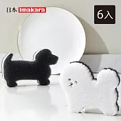 【日本Imakara】萌趣小狗造型去污清潔海綿(兩款各1)-6入組