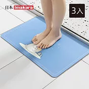 【日本Imakara】桌面/地墊兩用珪藻土防滑吸水墊(40x60cm)-3入