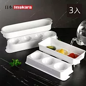 【日本Imakara】四格圓球製冰盒/球形製冰器-3入