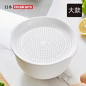 【日本Imakara】二合一雙層瀝水收納籃(附蓋)-大款