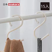 【日本Imakara】簡約風防掉S型掛鉤-15入