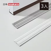 【日本Imakara】防蟲防漏風降噪音門縫密封條(附無痕貼8入)-長100cm-3入- 白