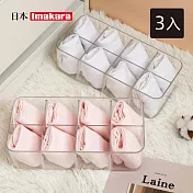 【日本Imakara】8格內衣褲襪子小物分隔收納盒(隔板可調節)-3入