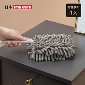 【日本Imakara】折疊式可拆洗乾濕兩用除塵撢(附替換布1入)- 灰