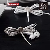 【日本Imakara】多功能矽膠紮帶/束線帶(10條/包)-3包入- 灰