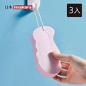 【日本Imakara】可掛式去角質搓澡海綿-3入- 粉