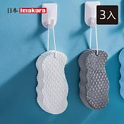 【日本Imakara】可掛式去角質搓澡海綿-3入- 白