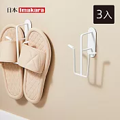 【日本Imakara】免鑽釘拖鞋收納壁掛架/拖鞋掛鉤架-3入