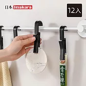【日本Imakara】旋轉式多用途掛勾夾(4個/包)-3包入- 黑