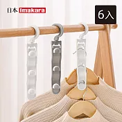 【日本Imakara】三連式衣架掛勾/垂直收納衣架掛架-6入- 灰