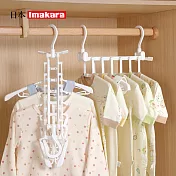 【日本Imakara】六連式折疊無痕衣架/掛衣架/兒童衣架