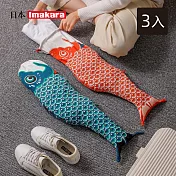 【日本Imakara】錦鯉造型髒衣袋/旅行衣物收納袋-3入- 藍