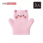 【日本Imakara】可愛動物造型搓澡手套/幼兒用沐浴手套-3入- 粉豬