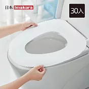 【日本Imakara】可溶水拋棄式隔菌衛生保暖馬桶坐墊(10片/包)-3包入